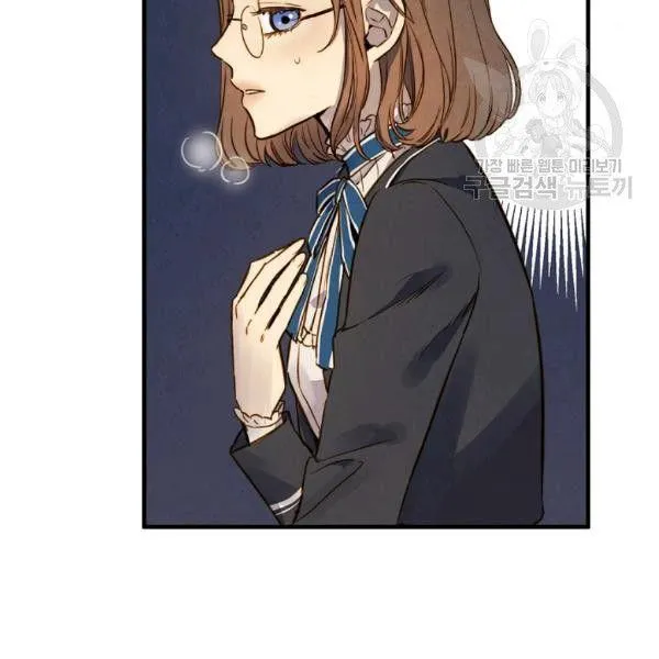 第41话 偏偏遇到那个疯子 第22页