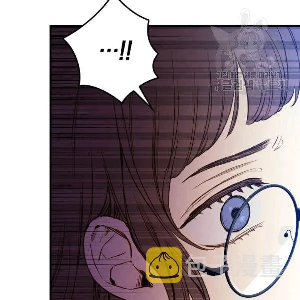 第41话 偏偏遇到那个疯子 第25页