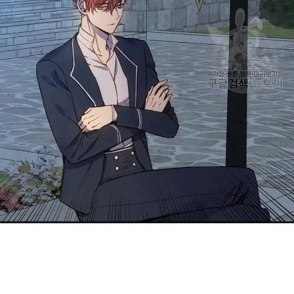 第41话 偏偏遇到那个疯子 第27页