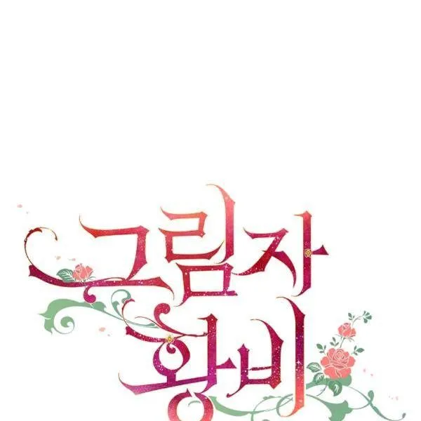 第41话 偏偏遇到那个疯子 第29页