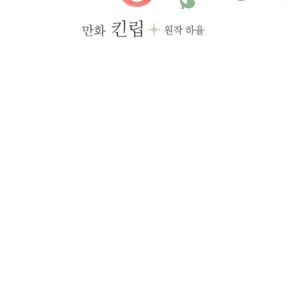 第41话 偏偏遇到那个疯子 第30页