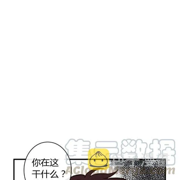 第41话 偏偏遇到那个疯子 第31页