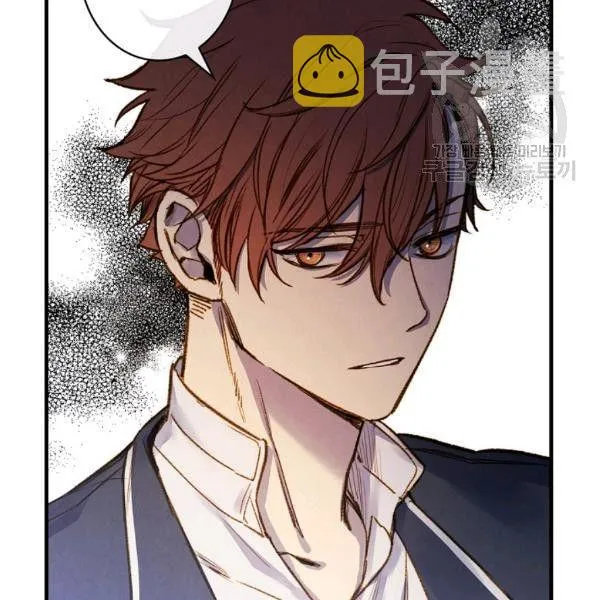 第41话 偏偏遇到那个疯子 第32页