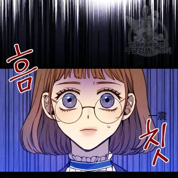 第41话 偏偏遇到那个疯子 第59页