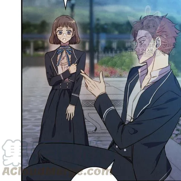 第41话 偏偏遇到那个疯子 第61页