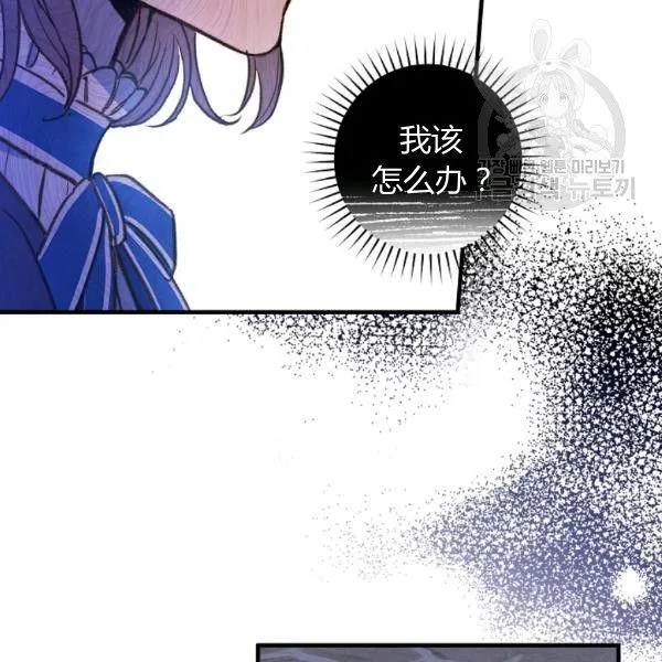 第41话 偏偏遇到那个疯子 第64页