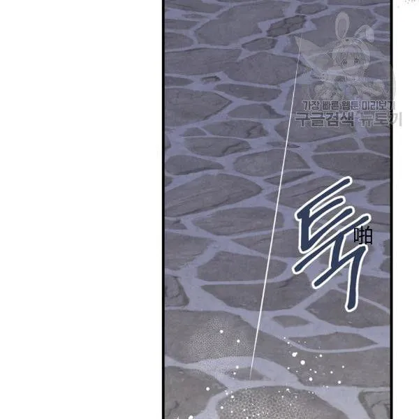 第41话 偏偏遇到那个疯子 第65页