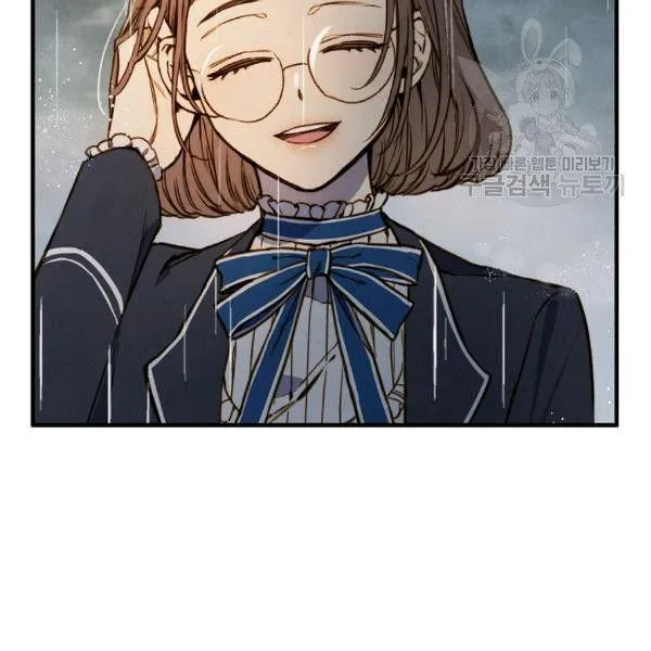 第41话 偏偏遇到那个疯子 第74页