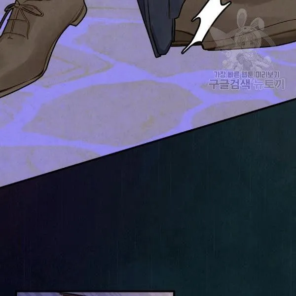 第41话 偏偏遇到那个疯子 第80页