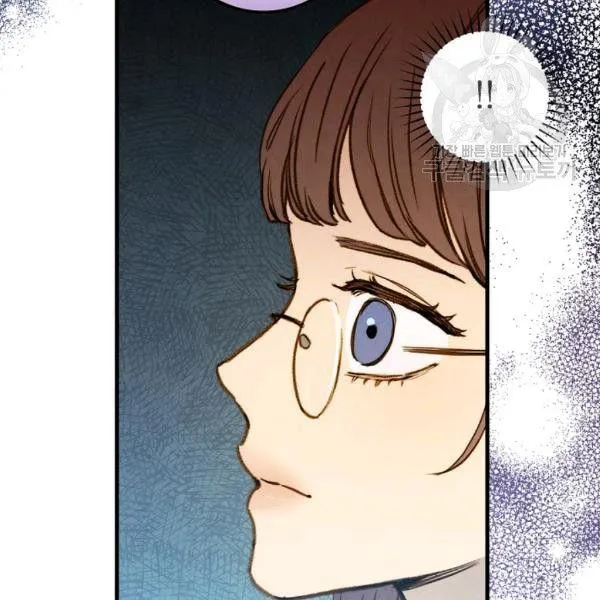 第41话 偏偏遇到那个疯子 第89页