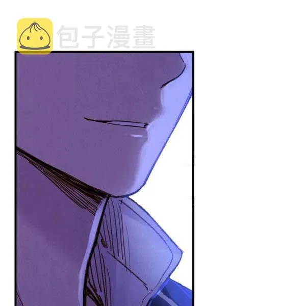 第41话 偏偏遇到那个疯子 第97页