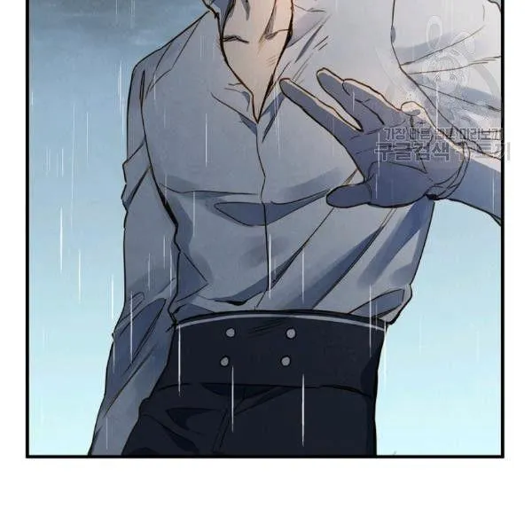 第41话 偏偏遇到那个疯子 第103页