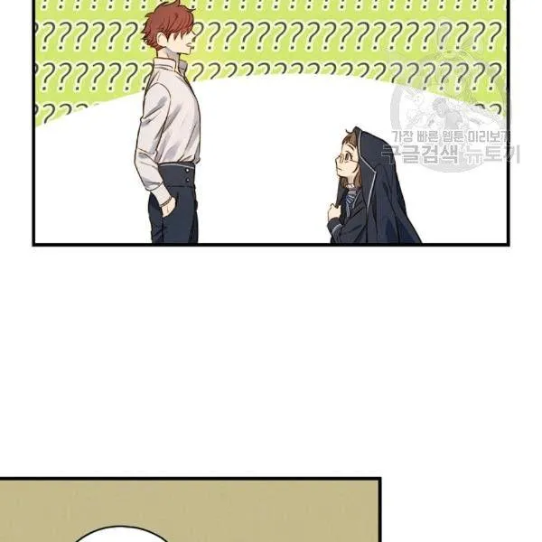 第41话 偏偏遇到那个疯子 第107页