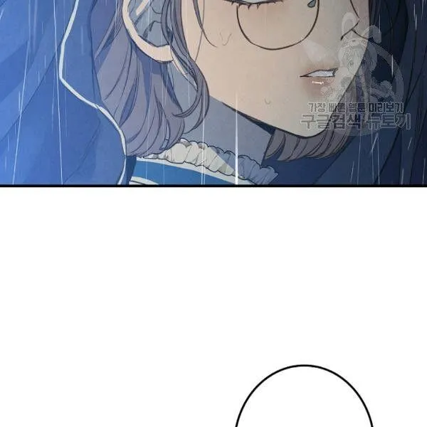 第41话 偏偏遇到那个疯子 第113页