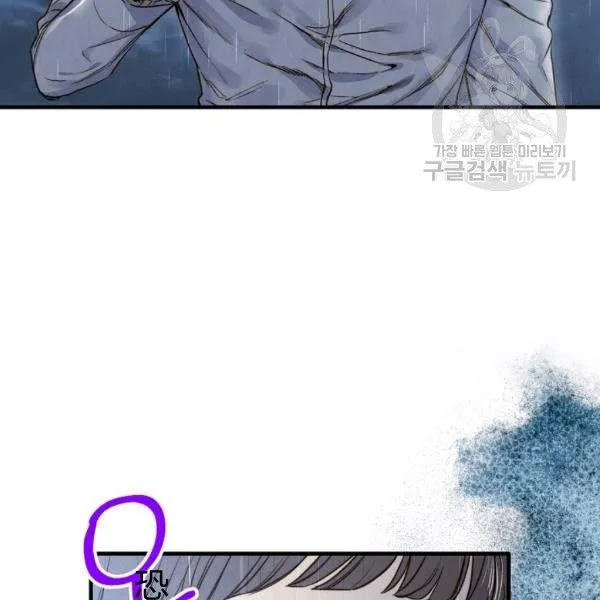 第41话 偏偏遇到那个疯子 第115页