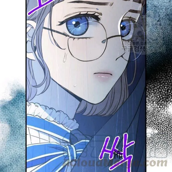 第41话 偏偏遇到那个疯子 第116页