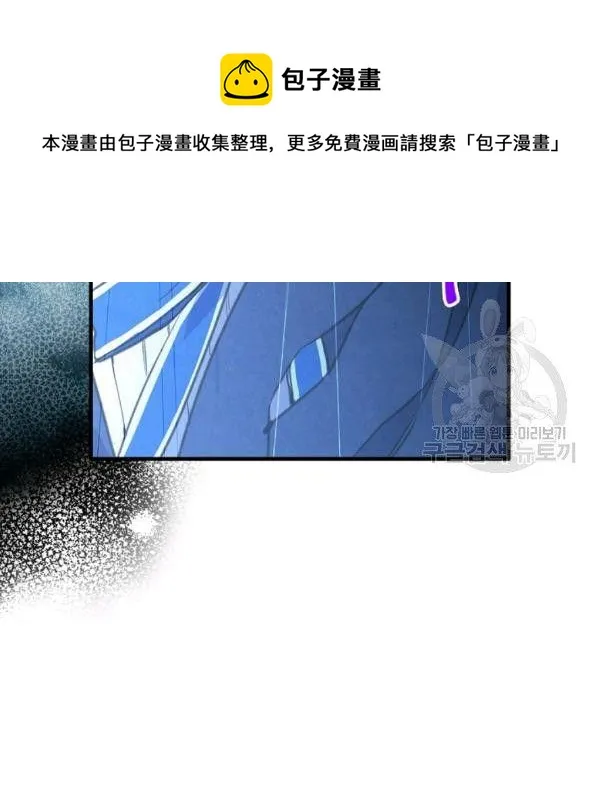 第41话 偏偏遇到那个疯子 第117页