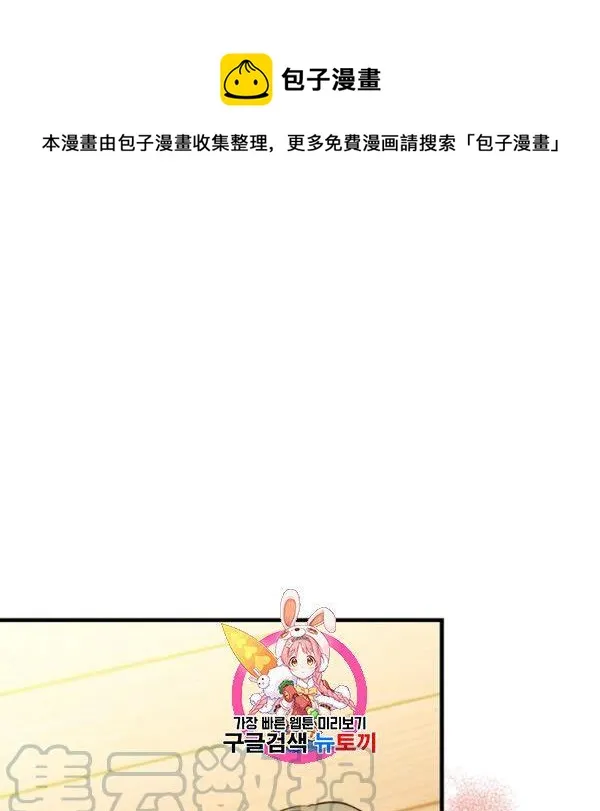 第40话 重遇孽缘 第1页