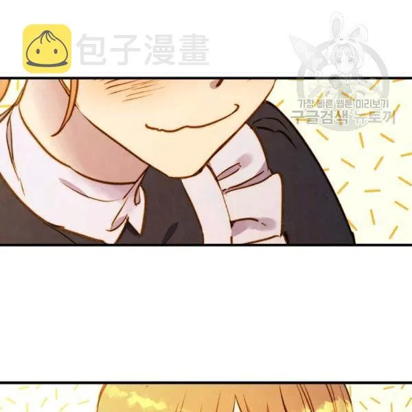 第40话 重遇孽缘 第18页