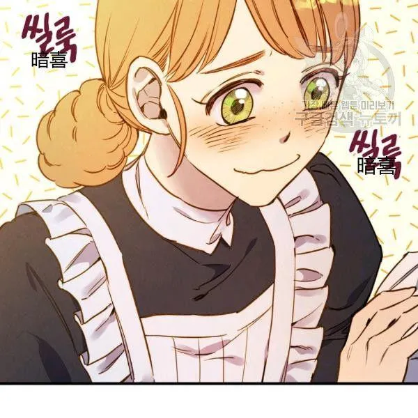第40话 重遇孽缘 第19页
