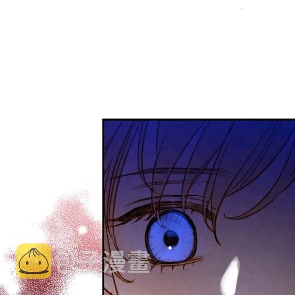 第40话 重遇孽缘 第20页