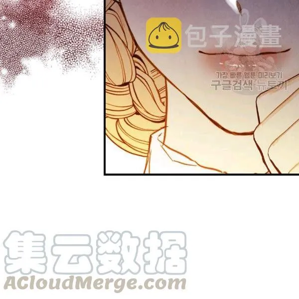 第40话 重遇孽缘 第21页