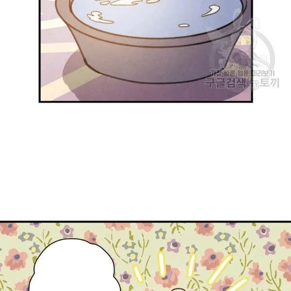 第40话 重遇孽缘 第23页