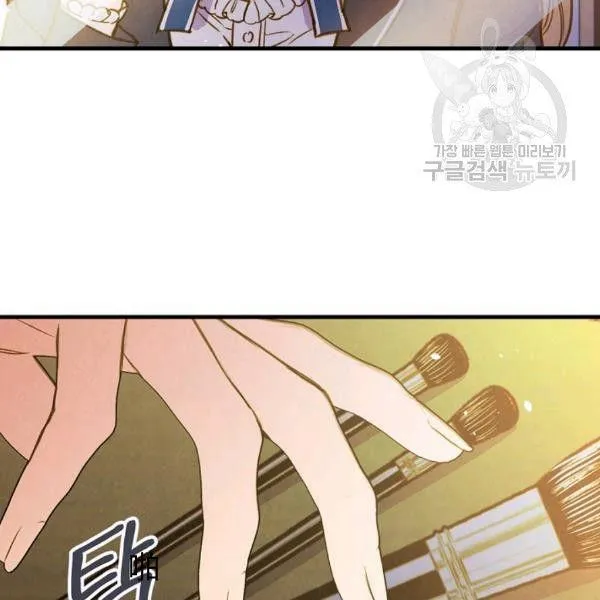 第40话 重遇孽缘 第35页