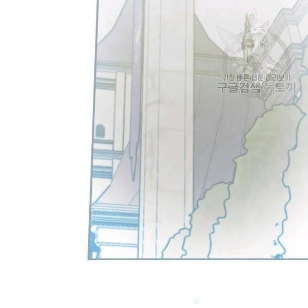 第40话 重遇孽缘 第97页