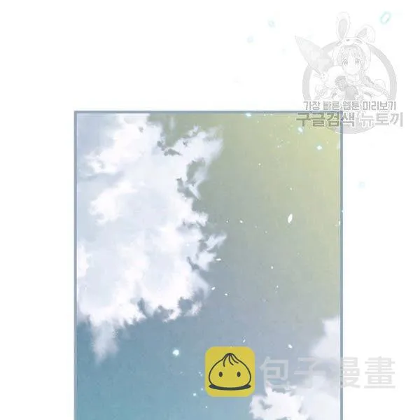 第40话 重遇孽缘 第98页
