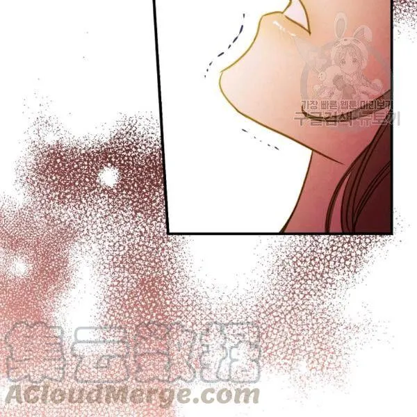 第40话 重遇孽缘 第106页