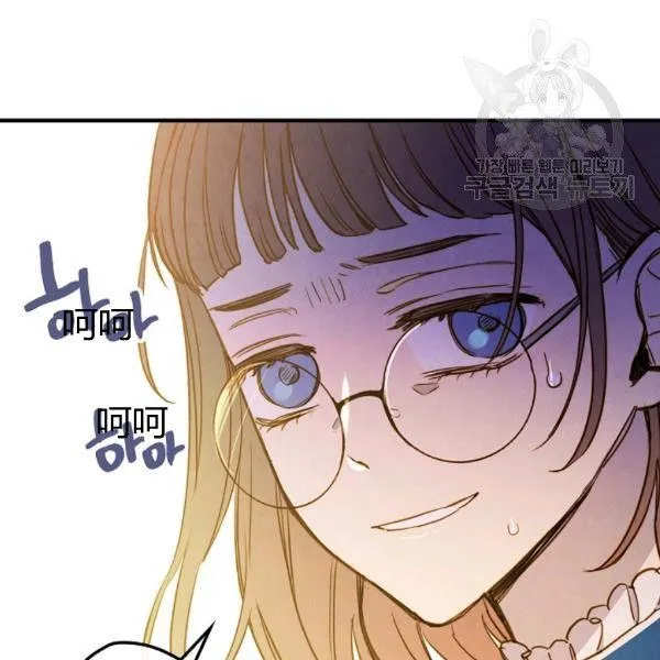 第40话 重遇孽缘 第113页