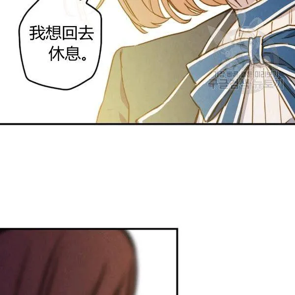 第40话 重遇孽缘 第114页