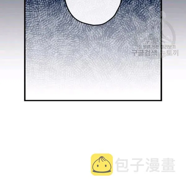 第40话 重遇孽缘 第123页