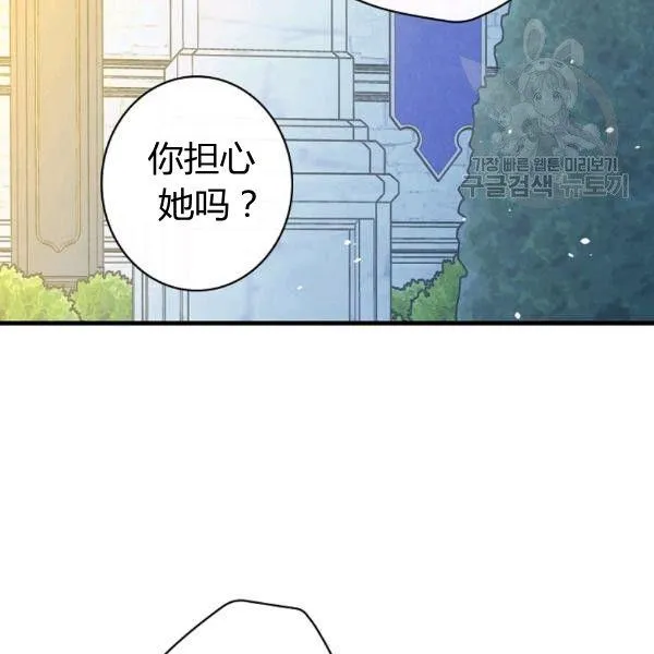 第40话 重遇孽缘 第127页