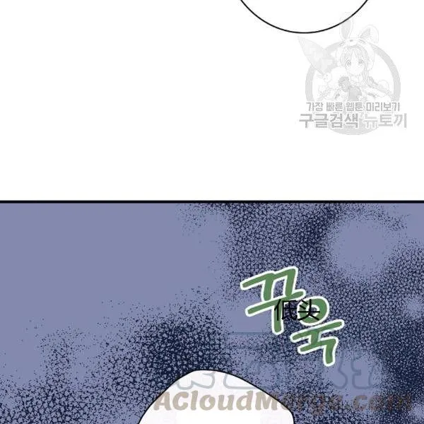 第40话 重遇孽缘 第131页
