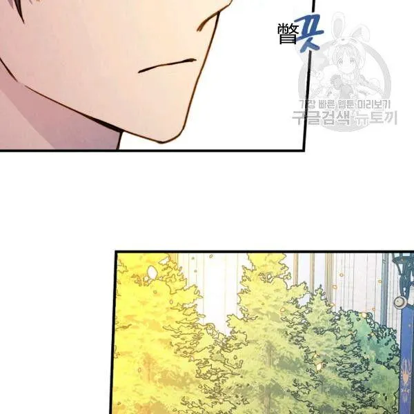 第40话 重遇孽缘 第134页