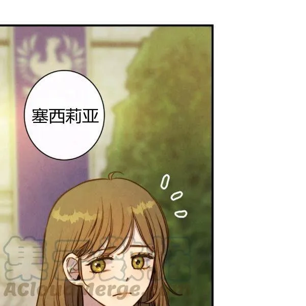 第40话 重遇孽缘 第136页