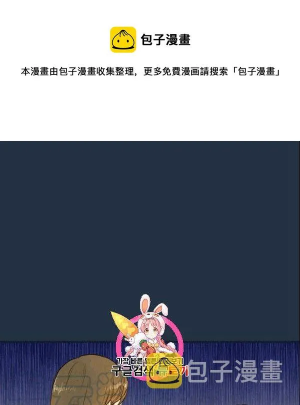 第39话 主导资本 第1页