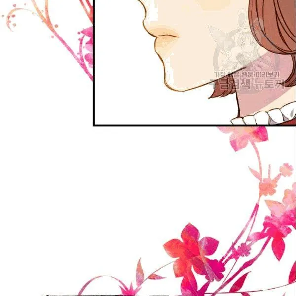 第39话 主导资本 第12页