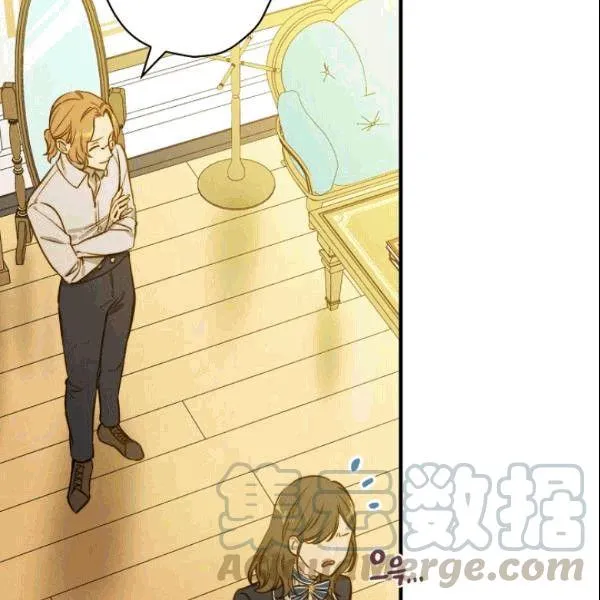 第39话 主导资本 第16页