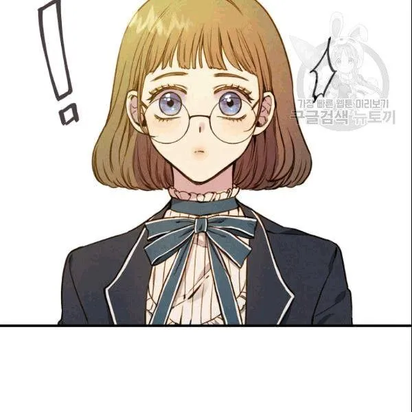 第39话 主导资本 第28页