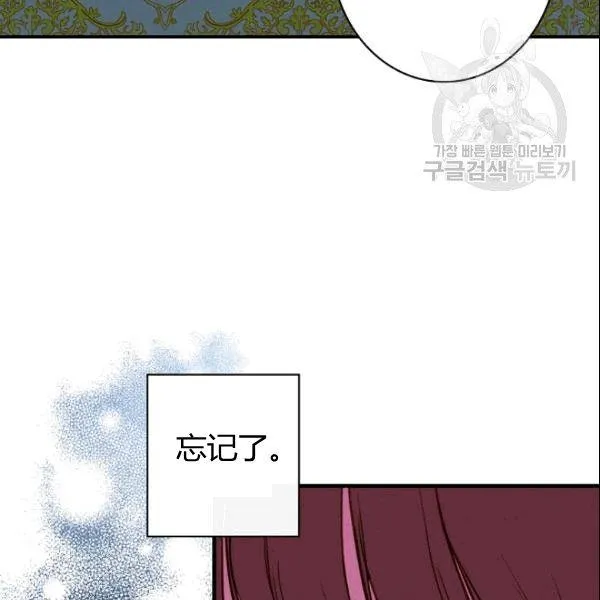 第39话 主导资本 第32页