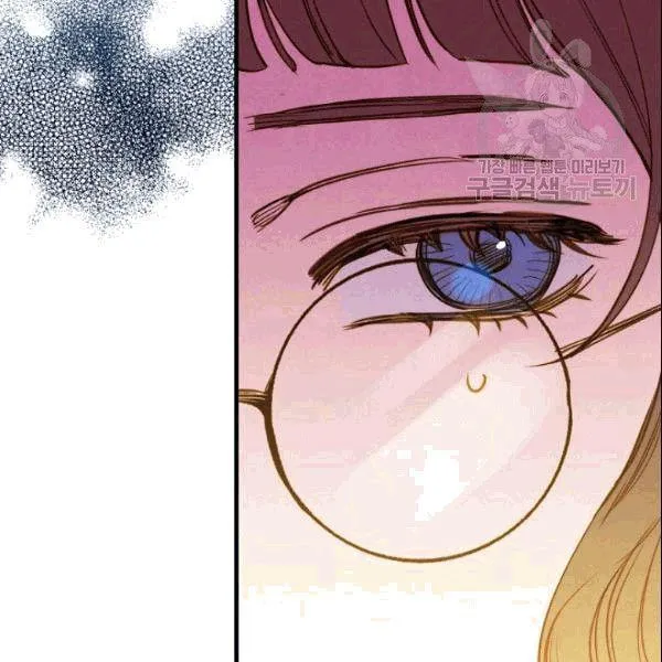 第39话 主导资本 第33页