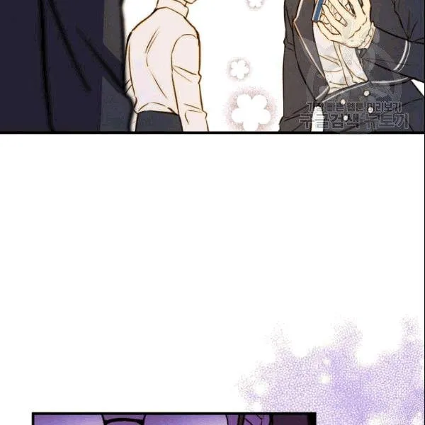第39话 主导资本 第47页