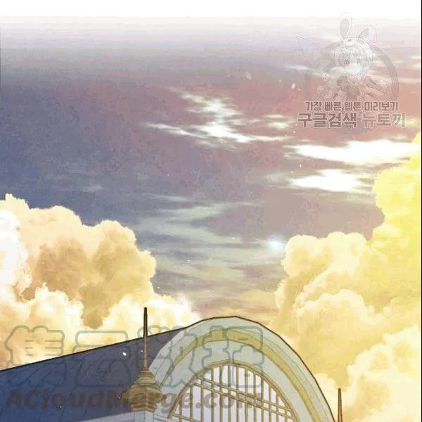 第39话 主导资本 第51页
