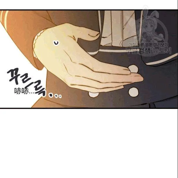 第39话 主导资本 第53页