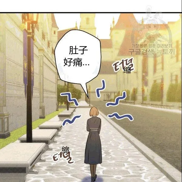 第39话 主导资本 第54页