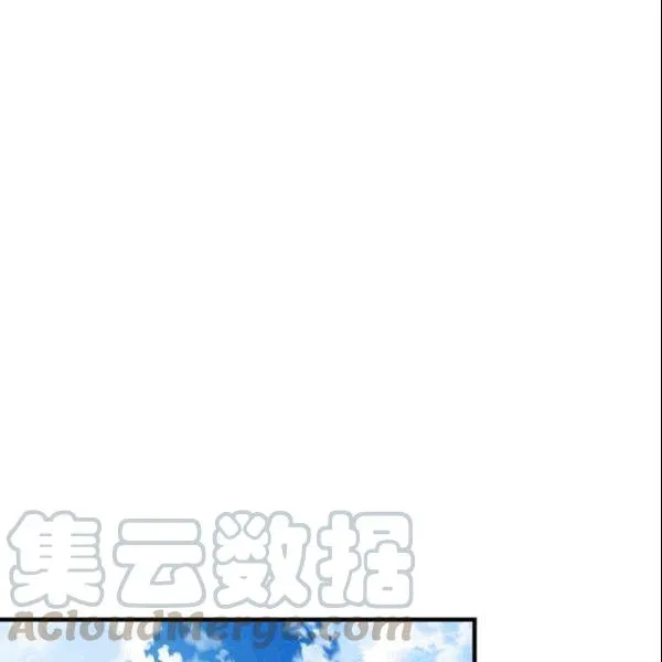 第39话 主导资本 第56页