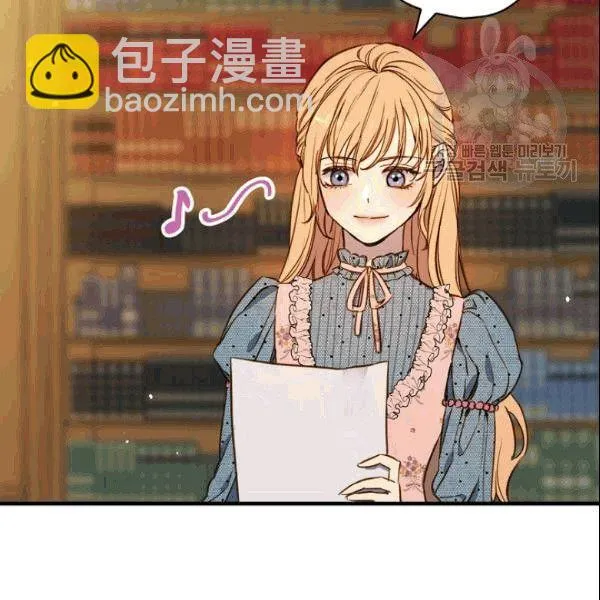 第39话 主导资本 第59页